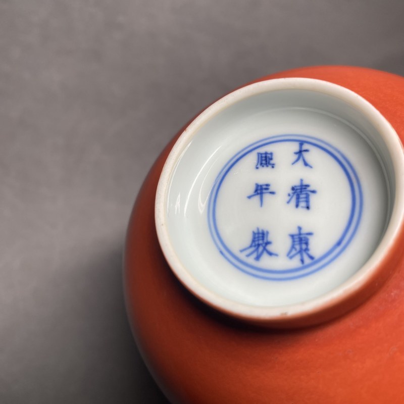 清康熙 外矾红内青花一路连科纹碗一对 - 图16