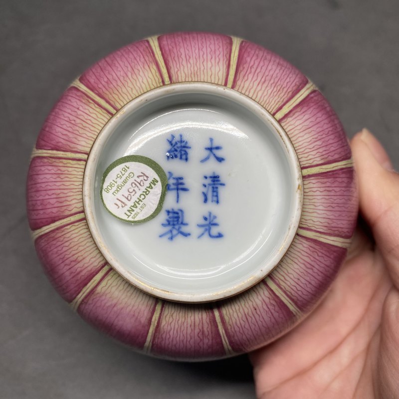 清光绪 粉彩莲瓣纹盖碗一对 - 图16