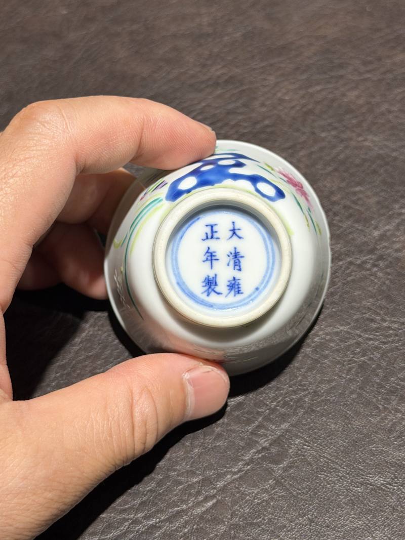 清光绪 冯大坨粉彩杯 - 图8