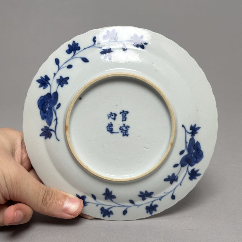 清晚期 青花洞石花卉纹碟一对 - 图8