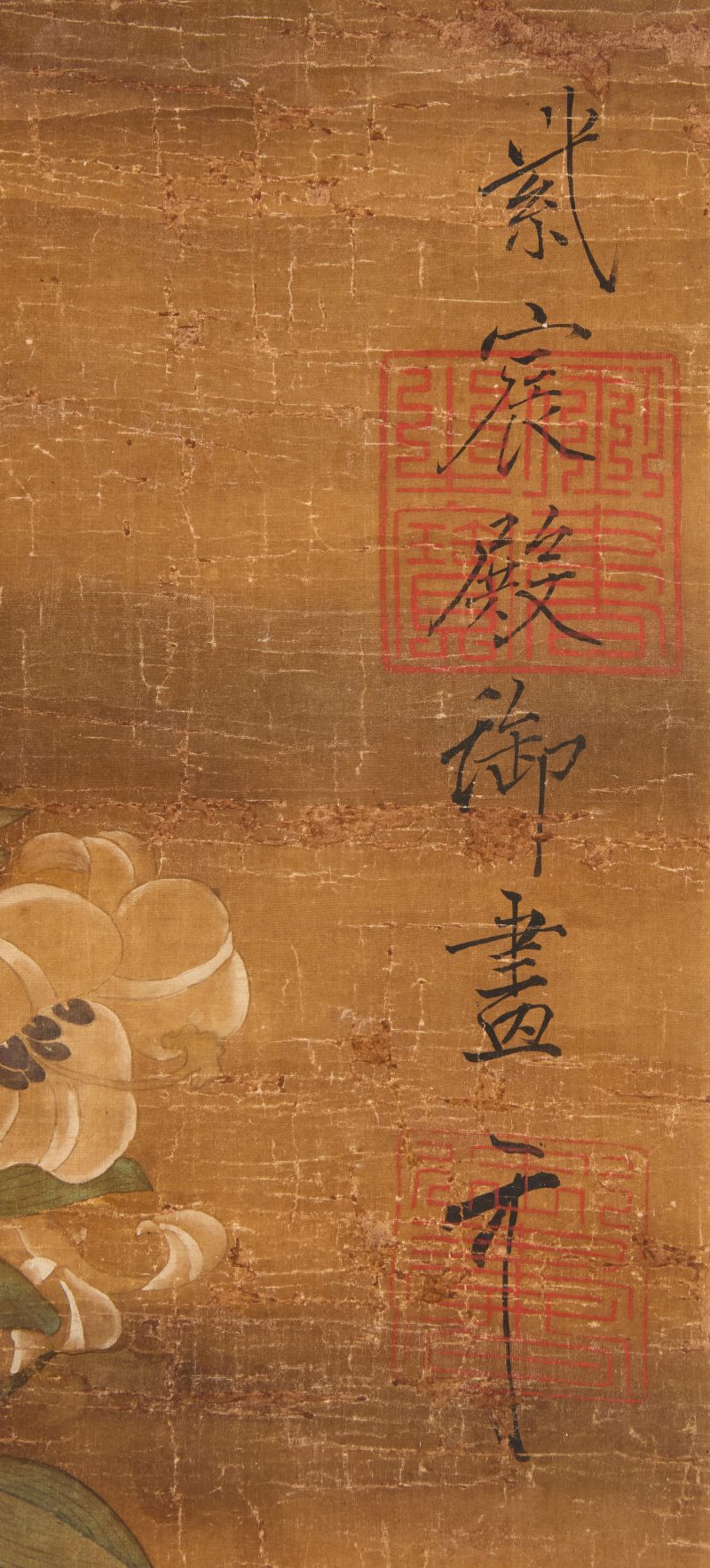 宋徽宗趙佶（傳） 花鳥圖 | After Emperor Song Huizong (Zhao Ji, 1082-1135) — Golden pheasants and flowers - 图2