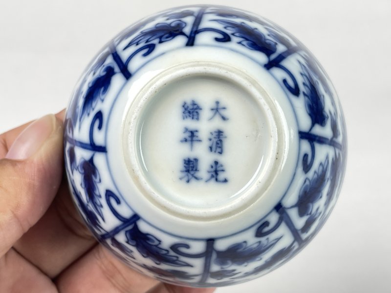 清光绪 青花缠枝莲纹小杯 - 图8