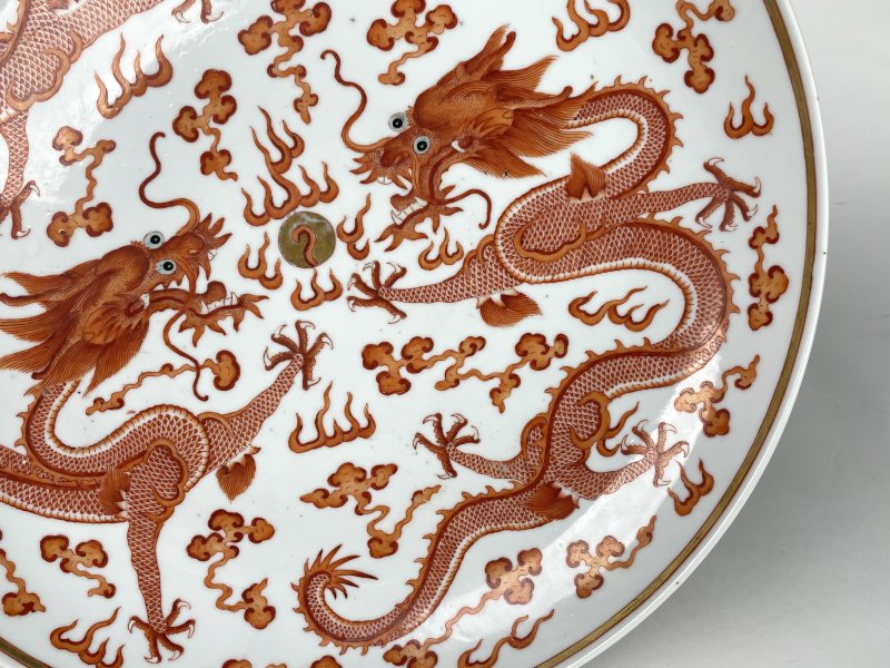 清光绪 矾红描金龙纹盘 - 图3