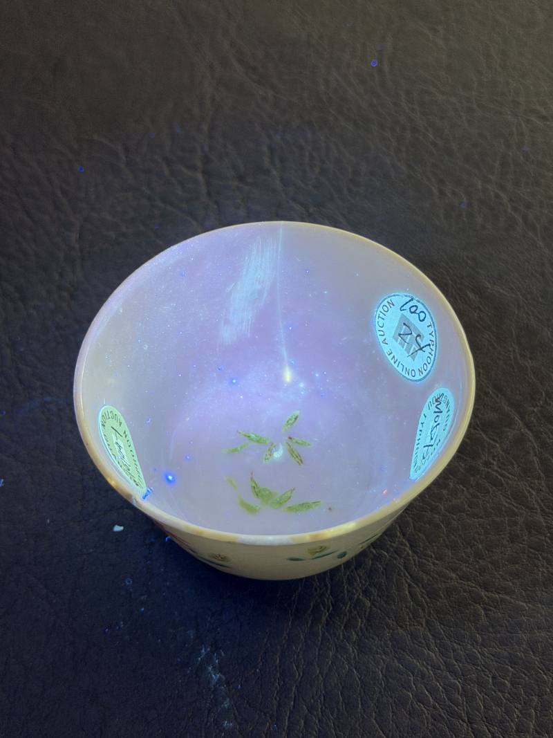 清光绪 冯大坨粉彩杯 - 图11