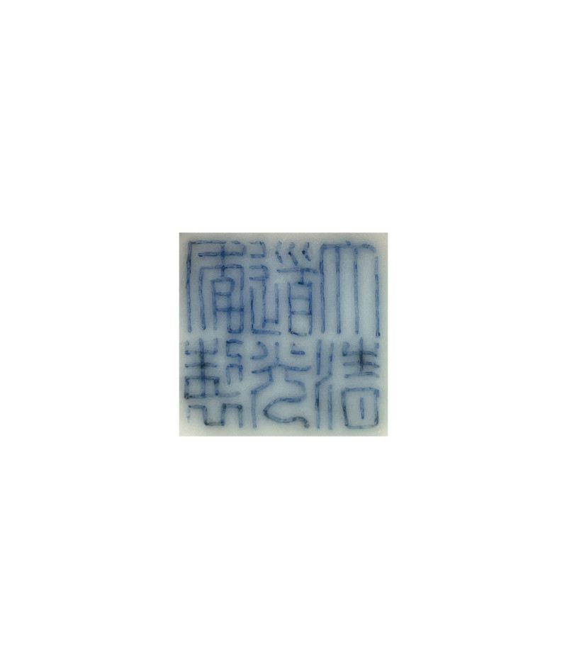 清道光  琺瑯彩花卉紋杯 - 图3