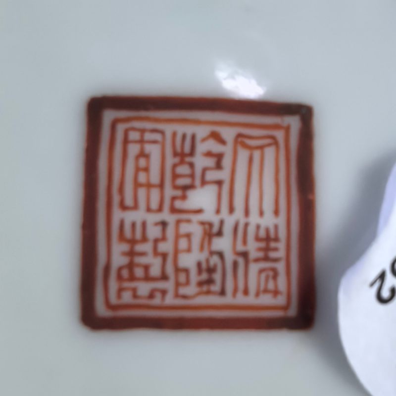 民国 胭脂红地轧道粉彩开窗花鸟纹长颈瓶 - 图11