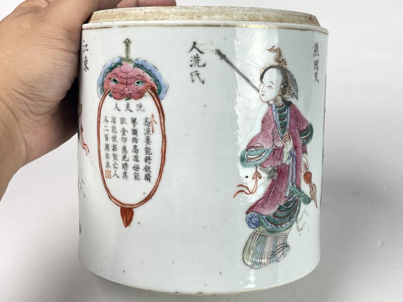 清道光 粉彩无双谱大盖罐 - 图12