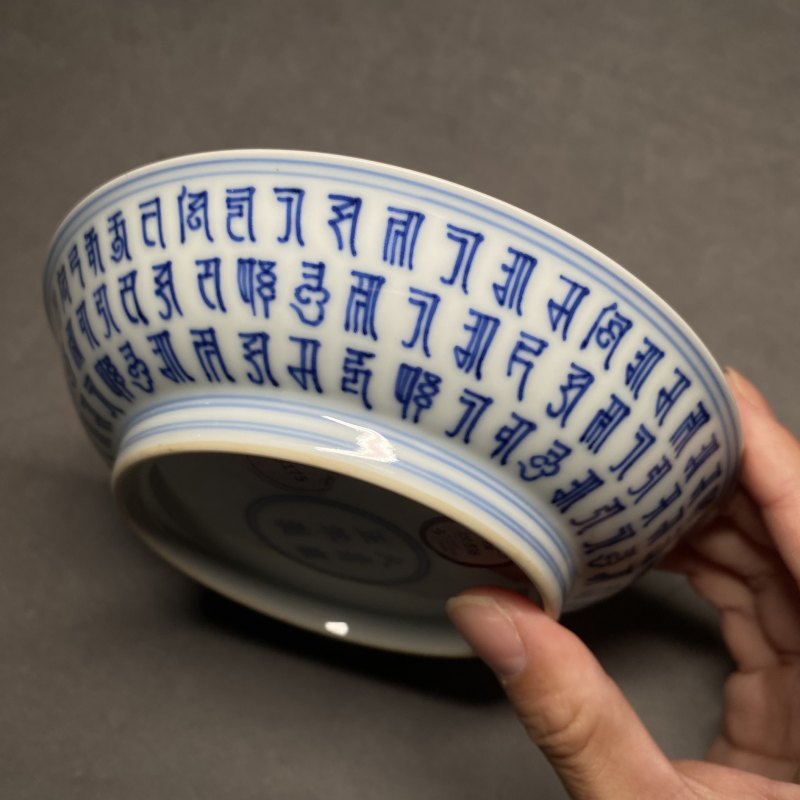 清雍正 青花缠枝花卉梵文盘 - 图11