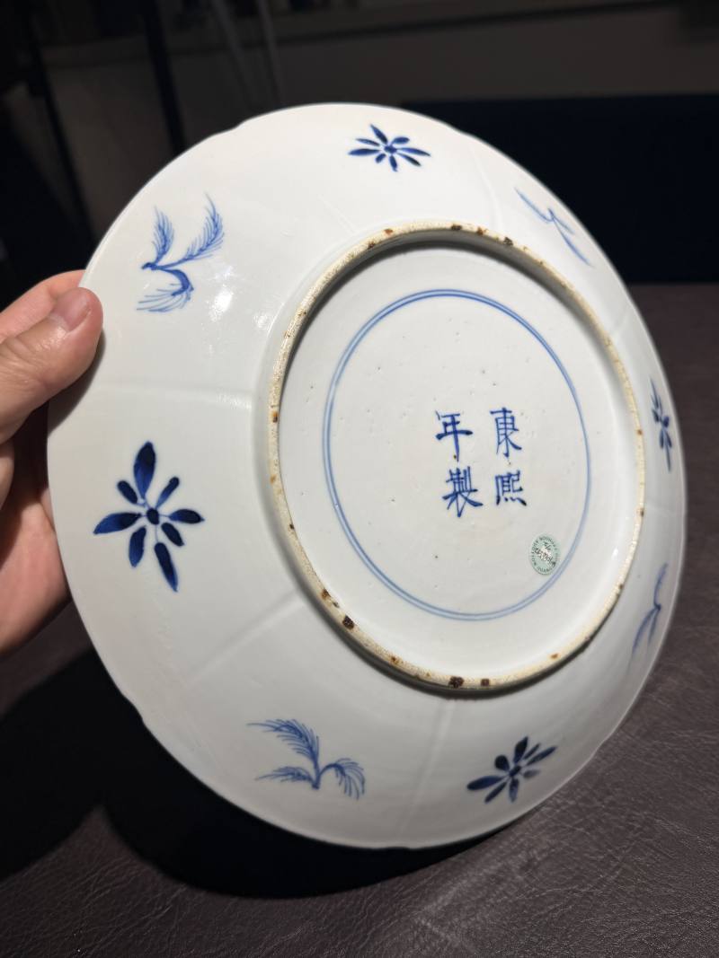清 五彩花鸟盘、青花鱼藻盘 - 图9