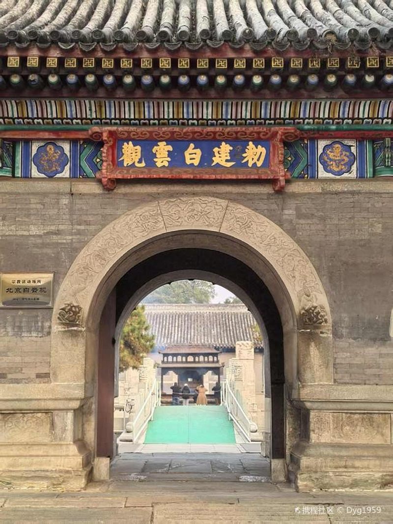 清光绪 素云道人款三友图鼻烟壶 - 图12