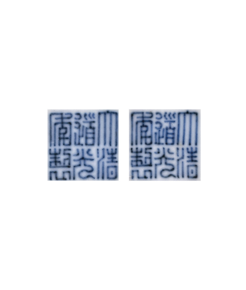 清道光  黃地粉彩軋道三陽開泰圖碗一對 - 图3