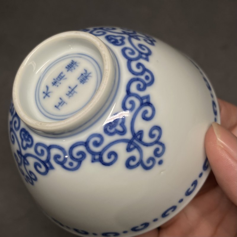 清雍正 青花贯套如意纹杯 - 图11