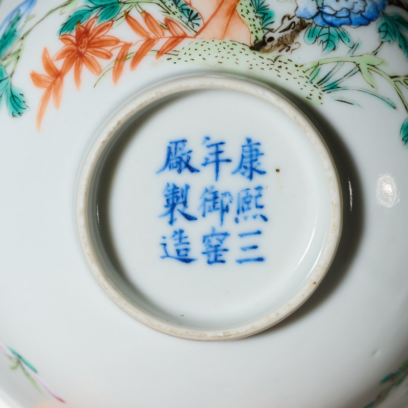 清晚期 粉彩花卉纹碗 - 图4