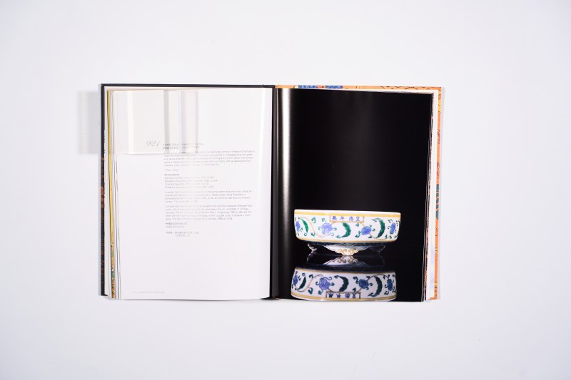 2006年香港苏富比：《明粹典传—明代御制瓷器工艺品专场》 - 图12