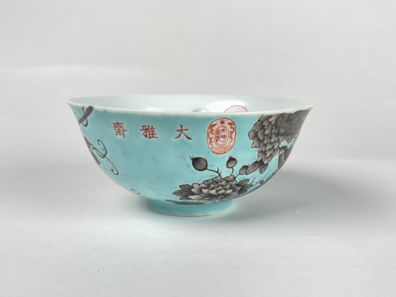 清晚期 松石绿地大雅斋风格碗 - 图2