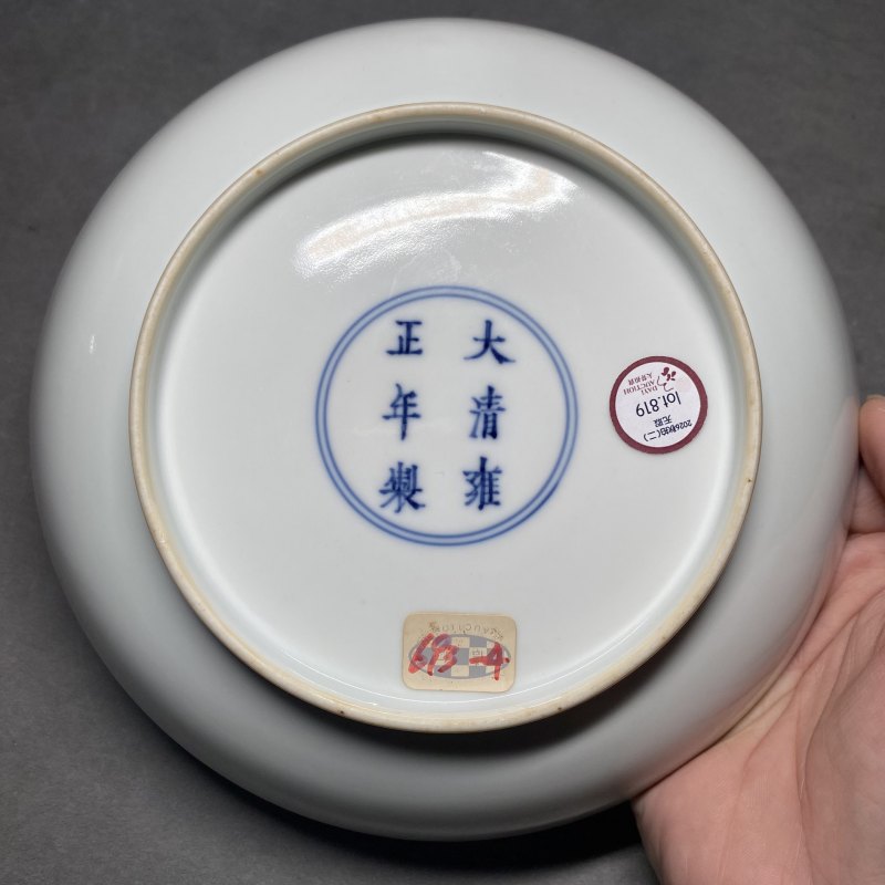清雍正 粉彩富贵牡丹纹盘 - 图10