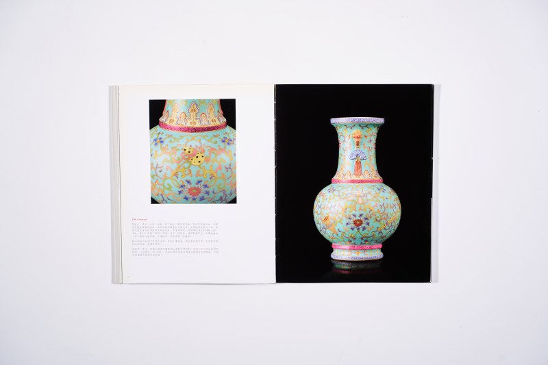 2008年香港佳士得：《重要中国瓷器及工艺精品》 - 图14