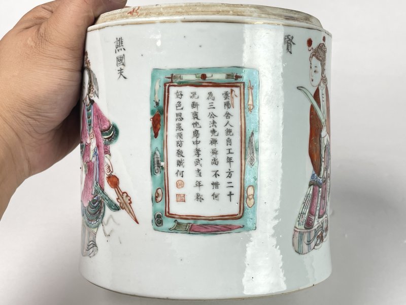 清道光 粉彩无双谱大盖罐 - 图13