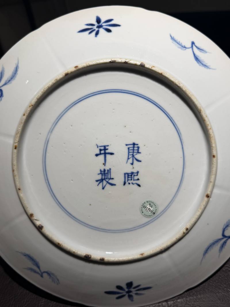 清 五彩花鸟盘、青花鱼藻盘 - 图10