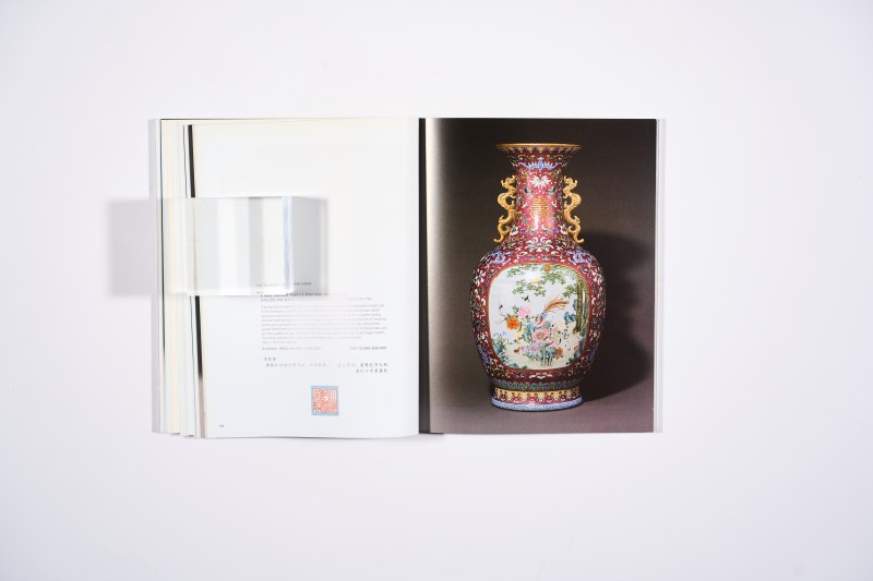 2004年香港佳士得：《龙凤传珍800年 中国瓷器及艺术品》 - 图11