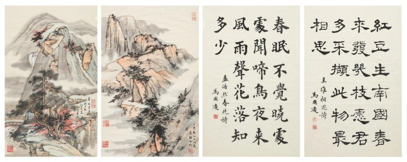 馬寶山 (1911-2004) 水墨山水兩幅；馬國慶 (1956年生) 書法兩幅 | Chinese School, 20th century — Two landscape paintings and two calligraphic works
