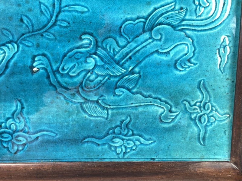 清康熙 孔雀蓝釉螭龙纹插屏 - 图6