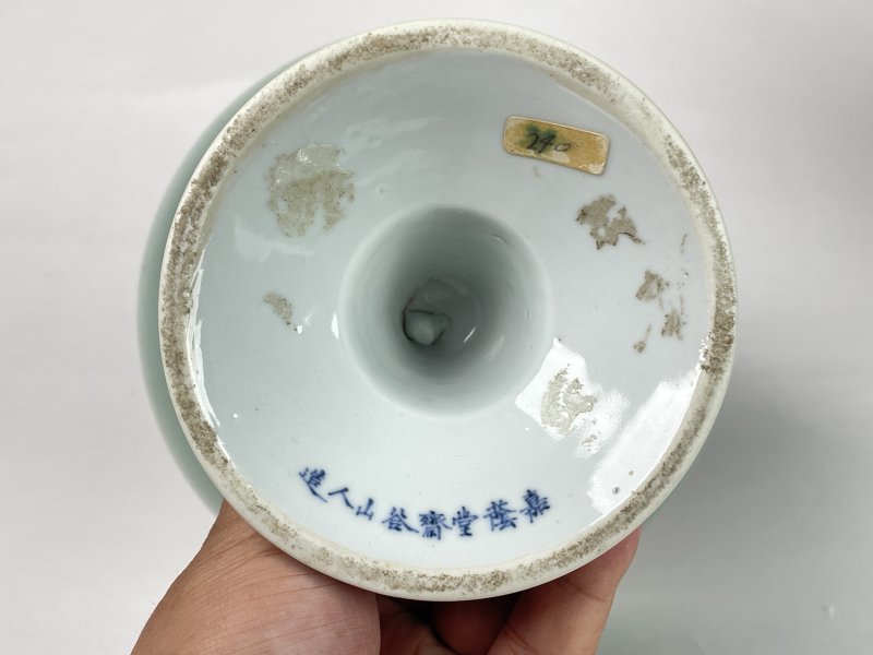 清中期 豆青釉高足碗 - 图11