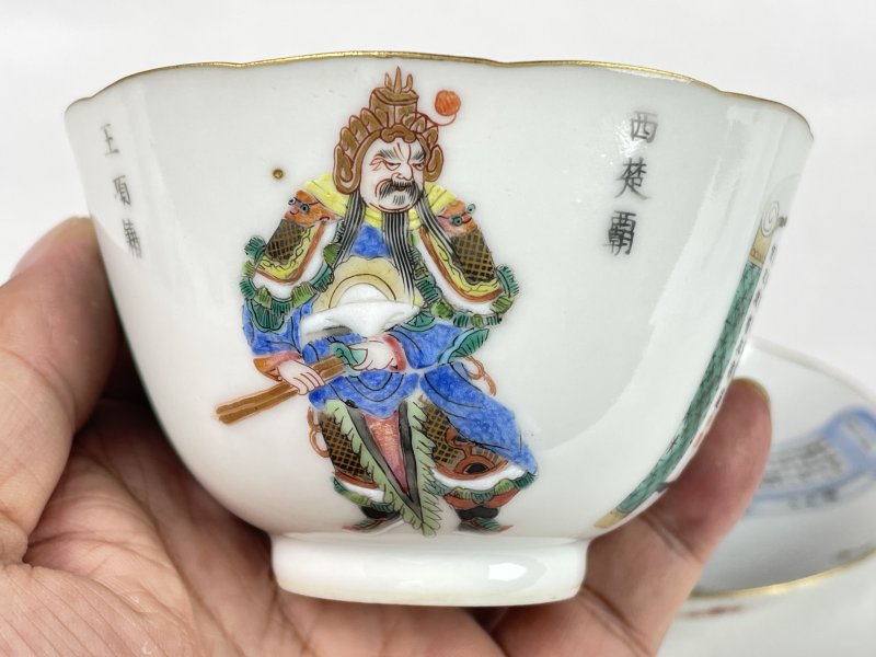 清道光 粉彩无双谱人物纹三件套盖碗一对 - 图5