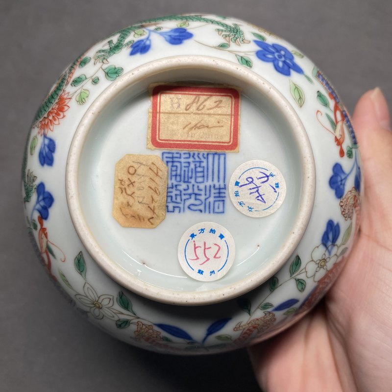 清道光 五彩龙凤纹碗一对 - 图19
