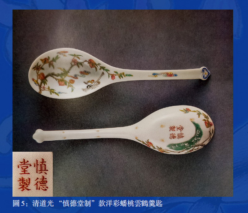 清道光 蓝地粉彩年年吉庆纹灯笼尊 - 图11