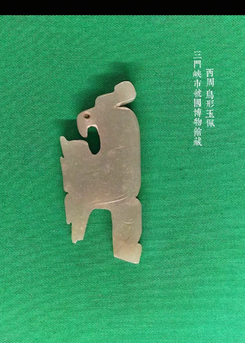 明代 凤鸟 - 图7