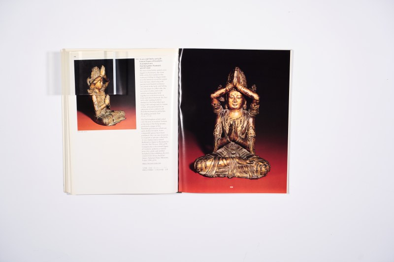 1998年香港苏富比:《中国瓷器、工艺品、玉雕及鼻烟壶精品》 - 图12