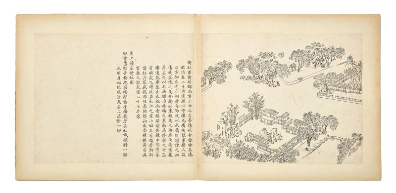 清乾隆 廣陵名勝圖 | Album of Celebrated Views of Guangling - 图2