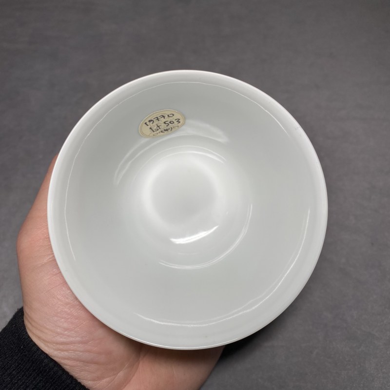 清雍正 御制柠檬黄釉仰钟杯一对（其中一只口沿短冲） - 图22