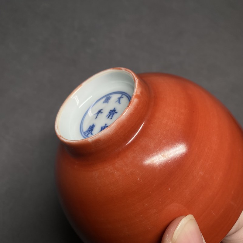清康熙 外矾红内青花一路连科纹碗一对 - 图22