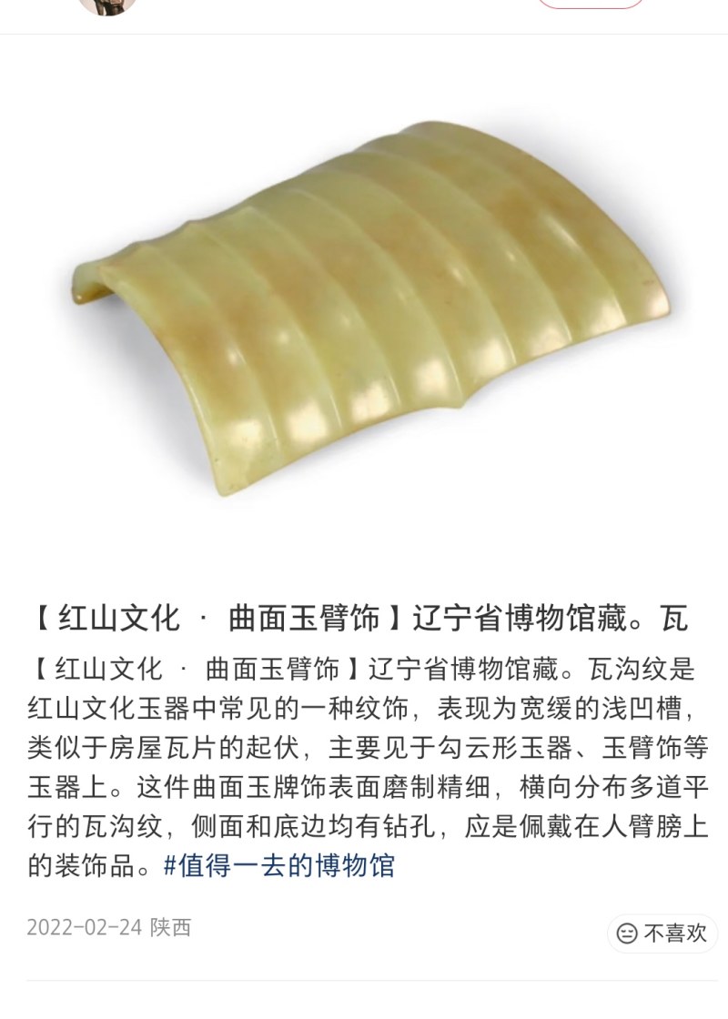 明代 瓦楞器 - 图7