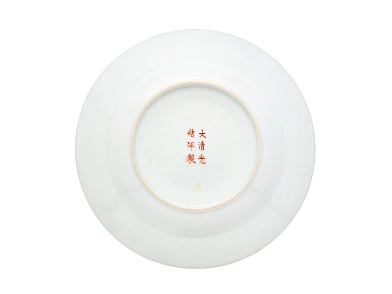 清光緒 粉彩礬紅龍紋盤，礬紅楷書「大清光緒年製」款 | A Chinese famille rose ‘medallions’ dish - 图2