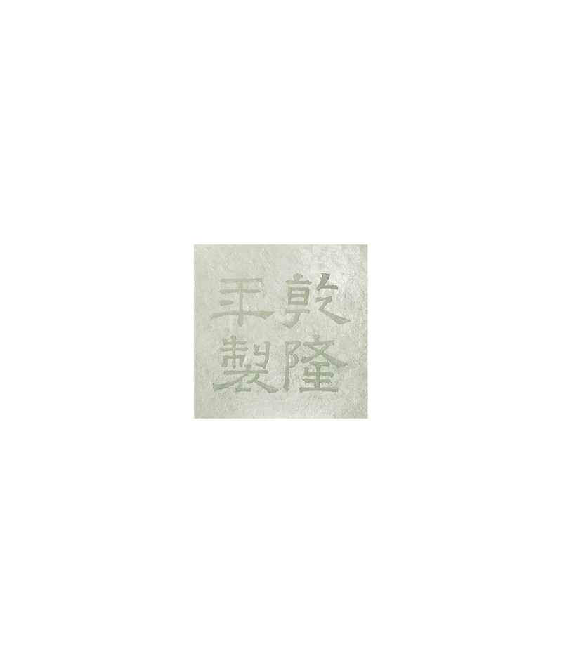 清乾隆  白玉螭龍紋獸首銜活環耳花觚 - 图5
