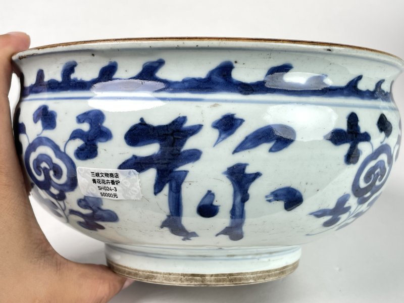 清顺治 青花花卉纹香炉 - 图4