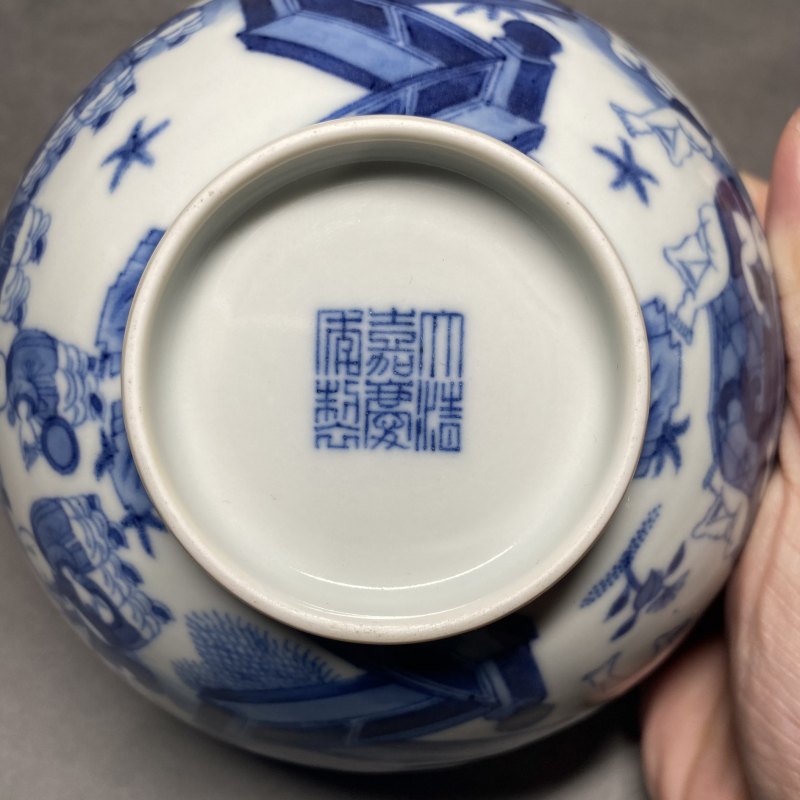 清嘉庆 青花庭院婴戏图碗 - 图15