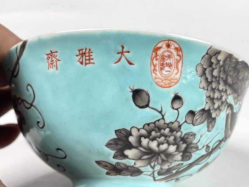 清晚期 松石绿地大雅斋风格碗 - 图4