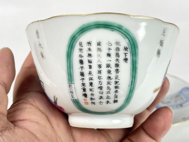 清道光 粉彩无双谱人物纹三件套盖碗一对 - 图6
