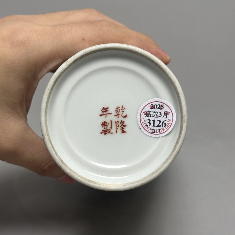 民国 粉彩人物图灯笼瓶 - 图4