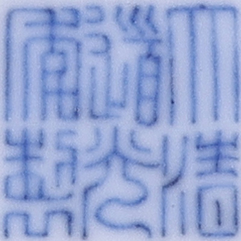 清道光 青花斗彩荷塘鸳鸯纹茶园 - 图4