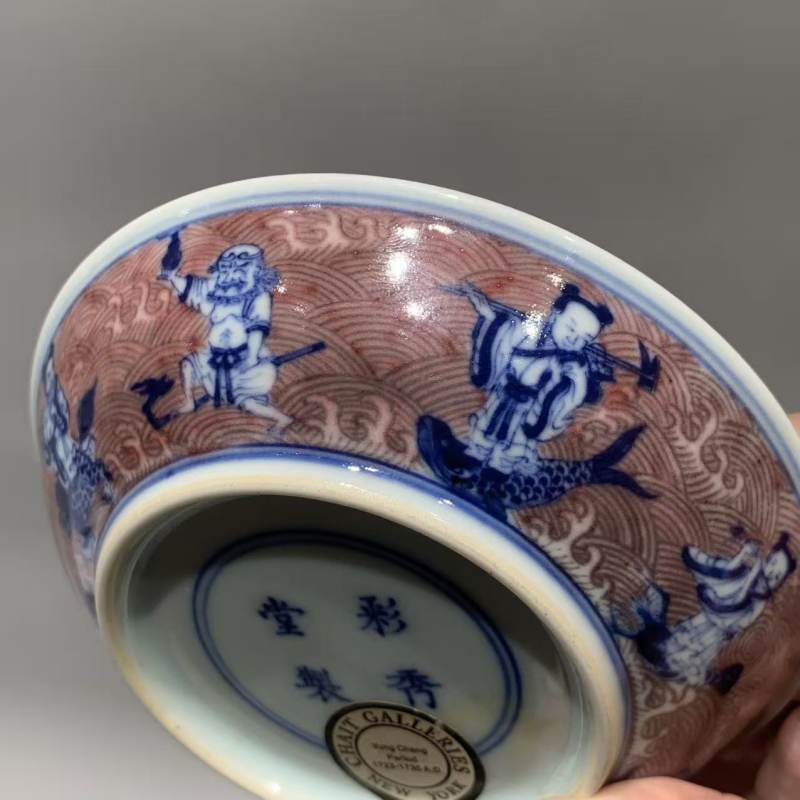 清乾隆 彩秀堂款青花釉里红八仙过海纹碟一对 - 图15
