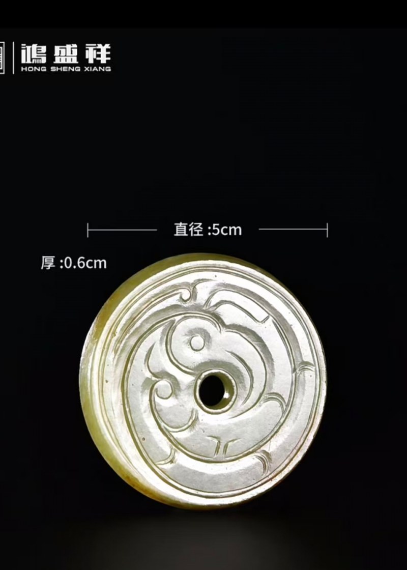 明代 凤纹中束 - 图8