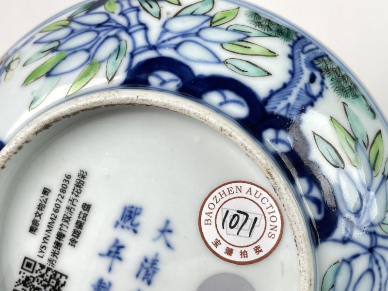 清 玲珑瓷斗彩花卉纹盘 - 图11