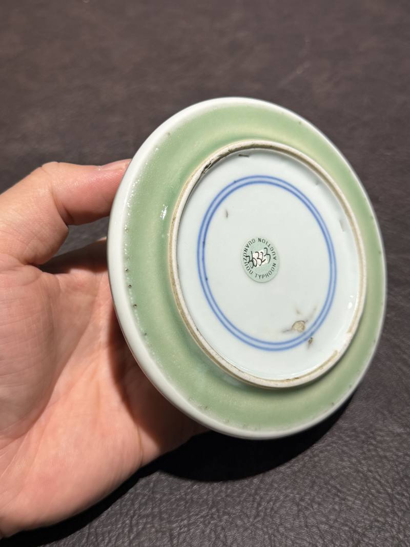 清 翠青釉团龙马蹄形水盂 - 图8