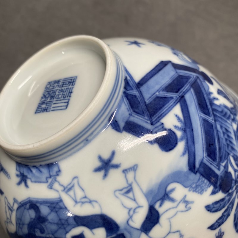 清嘉庆 青花庭院婴戏图碗 - 图16