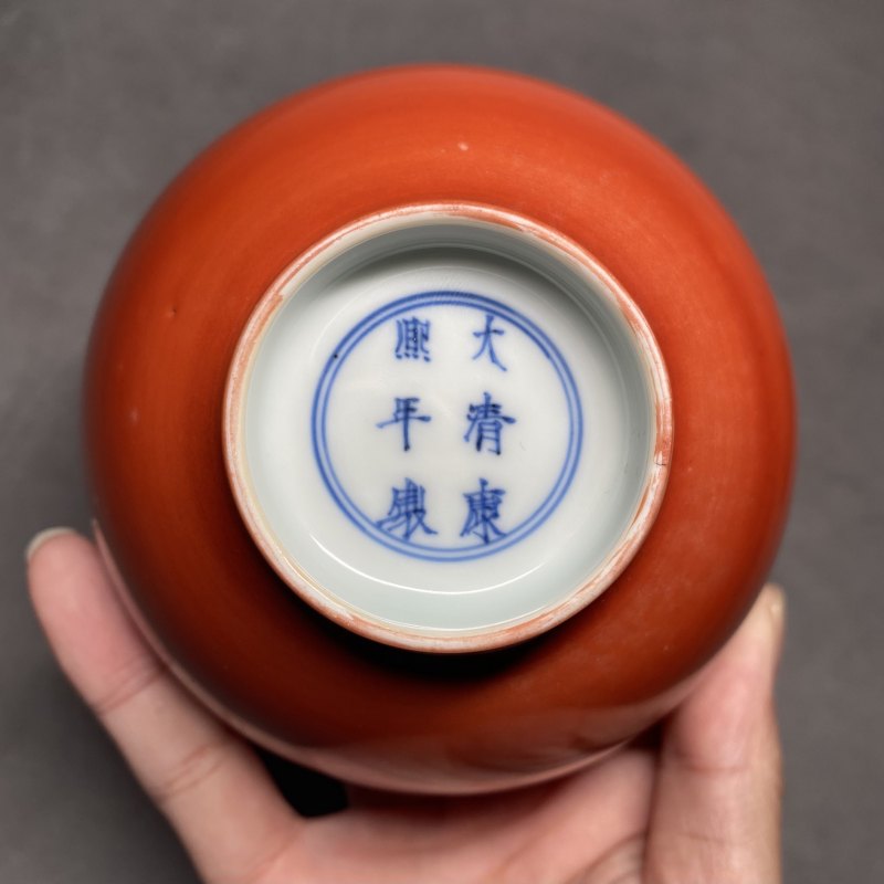清康熙 外矾红内青花一路连科纹碗一对 - 图23